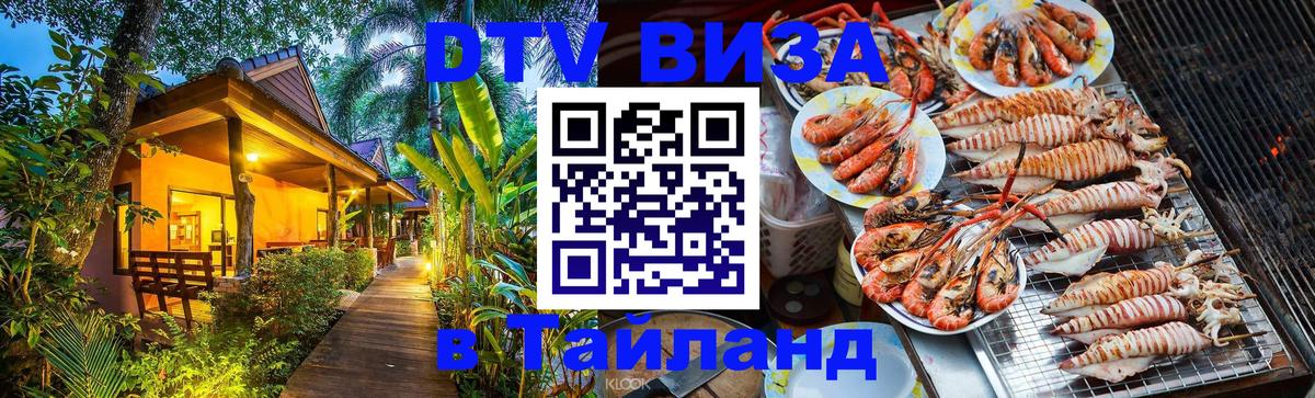 Оформление DTV визы под ключ: стоимость и тарифы, только загранпаспорт - Бразилиа 